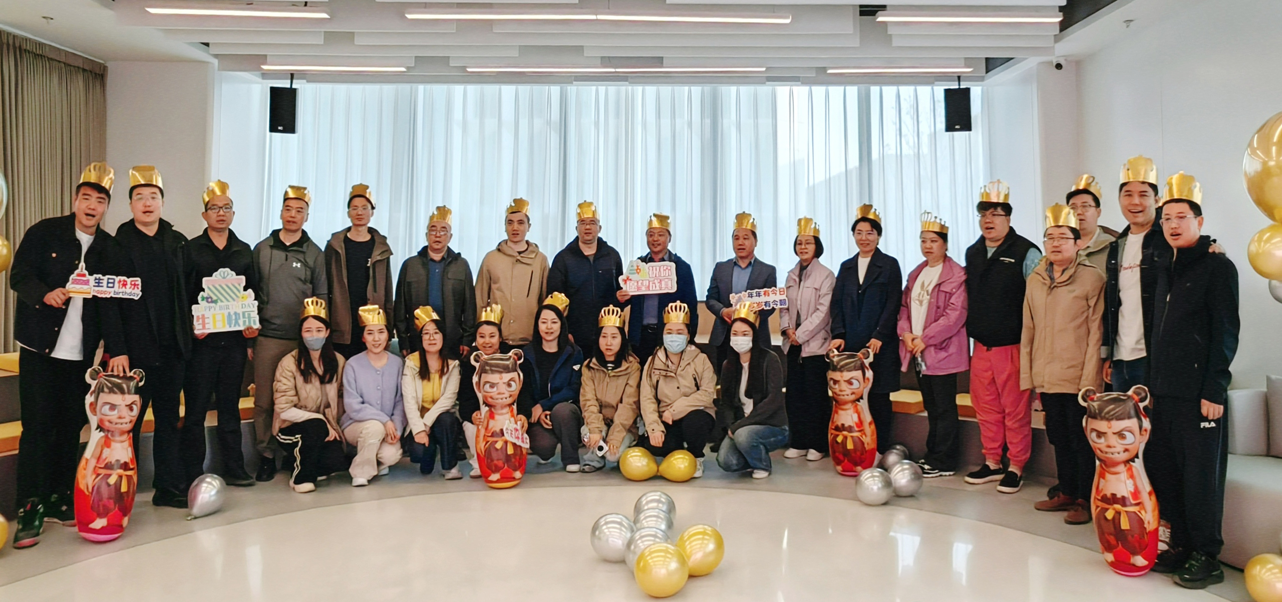 共赴时光盛宴 同启创新新程 太原国投工会职工生日会圆满举行