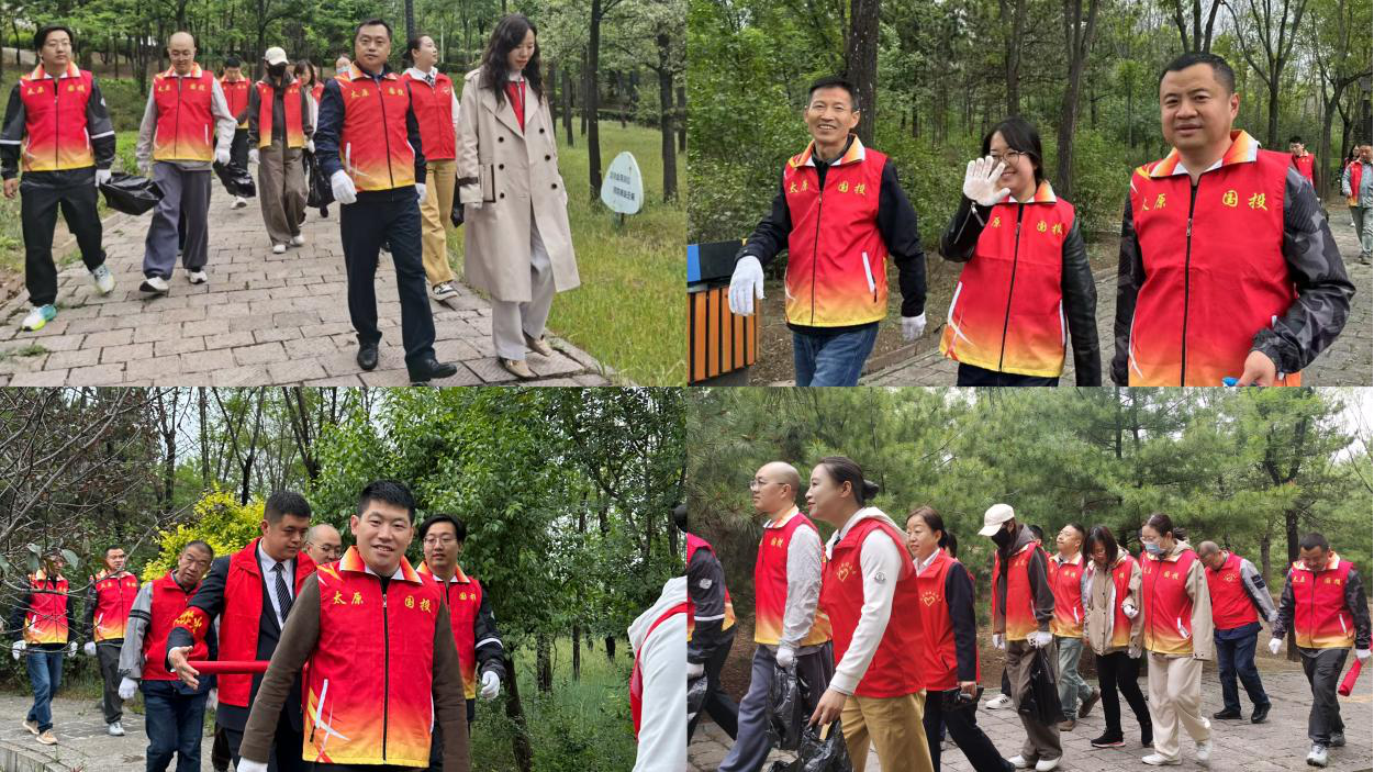 守护绿色家园，共筑生态防线 ——太原国投城市服务有限公司 开展环保与防火同行活动